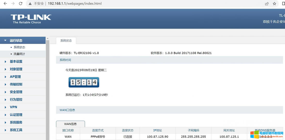 ��؈IP��ַ��·����IP��ַ�_ͻ����β���׃�F�оW�j��