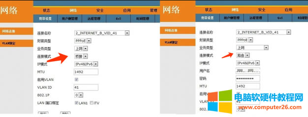 ���_ͨ�Ď�����؈�O�Ø��ģʽ�ã�߀��·��ģʽ�ã�