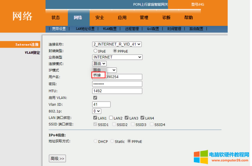 ���_ͨ�Ď�����؈�O�Ø��ģʽ�ã�߀��·��ģʽ�ã�