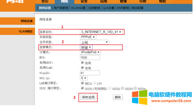 ���_ͨ�Ď�����؈�O�Ø��ģʽ�ã�߀��·��ģʽ�ã�