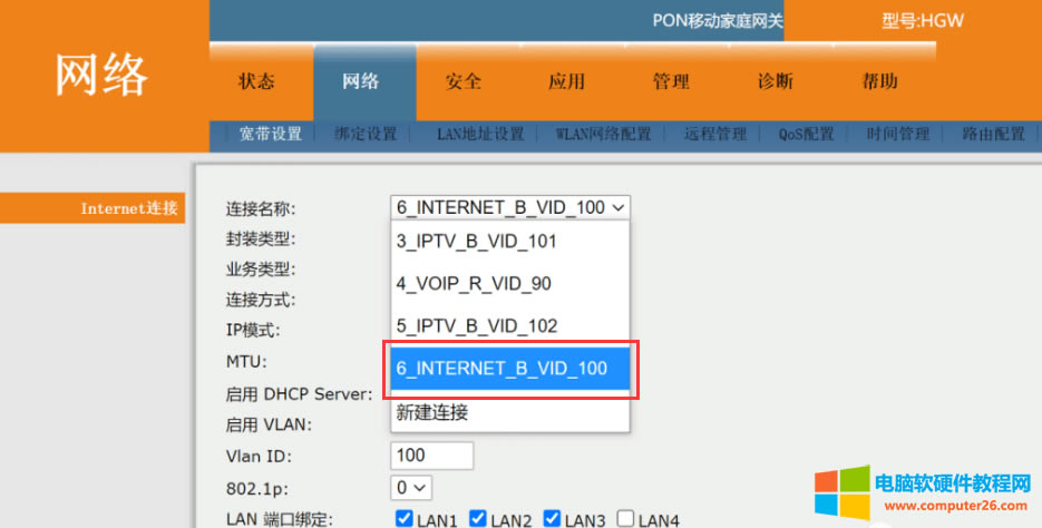 ���_ͨ�Ď�����؈�O�Ø��ģʽ�ã�߀��·��ģʽ�ã�