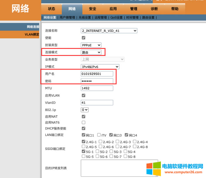 ���_ͨ�Ď�����؈�O�Ø��ģʽ�ã�߀��·��ģʽ�ã�