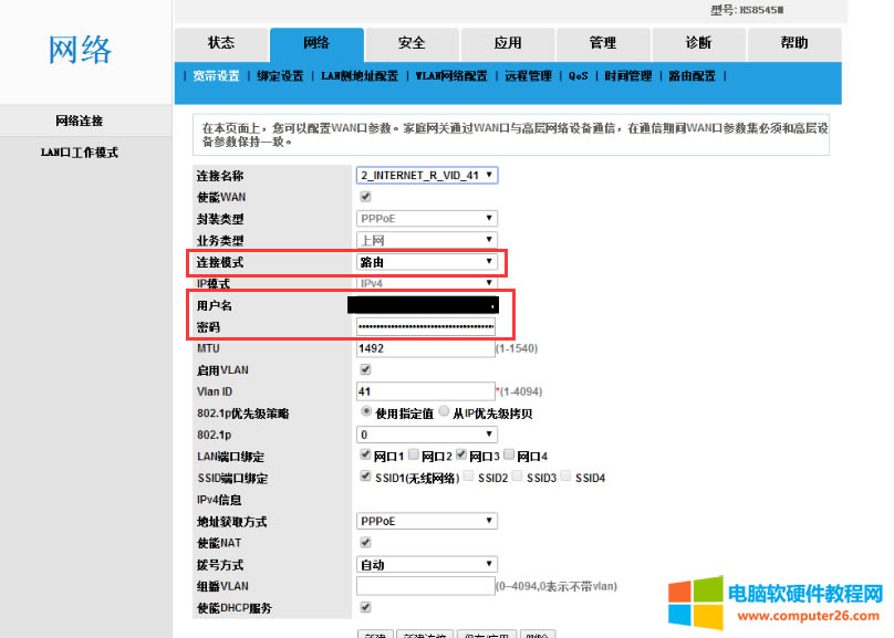 ���_ͨ�Ď�����؈�O�Ø��ģʽ�ã�߀��·��ģʽ�ã�