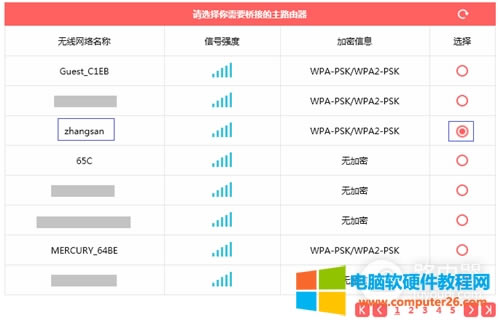 ˮ�� MW351R V1 �o��·����WDS����O��
