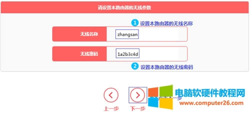 ˮ�� MW351R V1 �o��·����WDS����O��