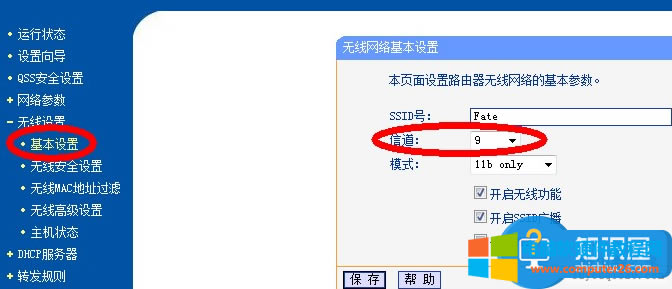 wifi�o��·�ɛ]����̖��ô�k �B�ӳɹ��Ҳ����o��·������̖��Q����