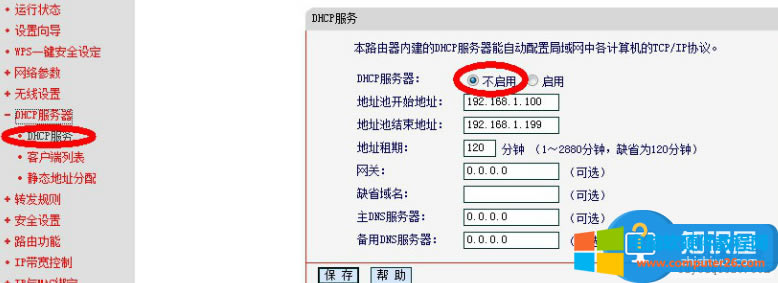 wifi�o��·�ɛ]����̖��ô�k �B�ӳɹ��Ҳ����o��·������̖��Q����