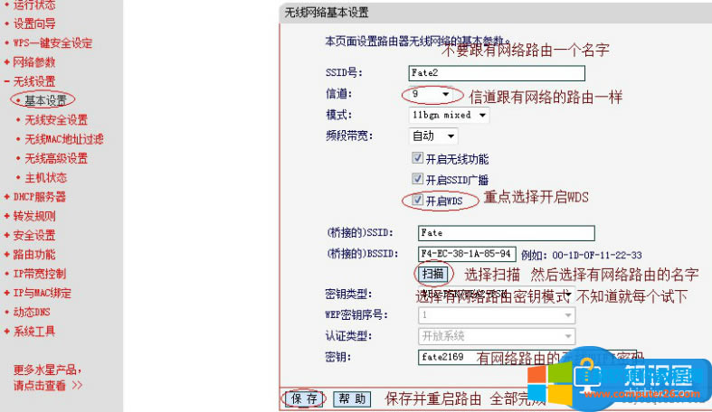 wifi�o��·�ɛ]����̖��ô�k �B�ӳɹ��Ҳ����o��·������̖��Q����