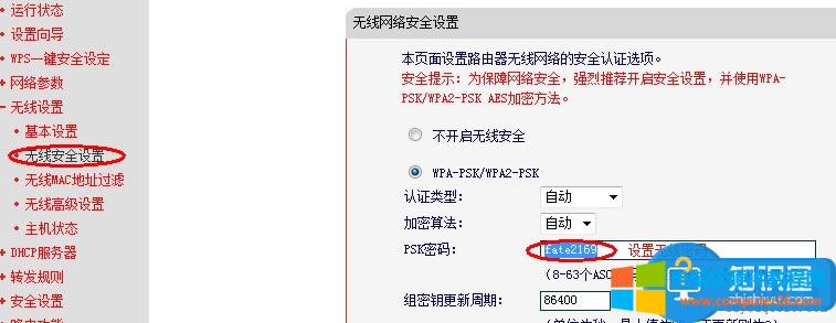 wifi�o��·�ɛ]����̖��ô�k �B�ӳɹ��Ҳ����o��·������̖��Q����