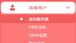 ˮ�� MAC2600R �o��·�����˿�ӳ���O��ָ��