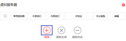 ˮ�� MAC2600R �o��·�����˿�ӳ���O��ָ��