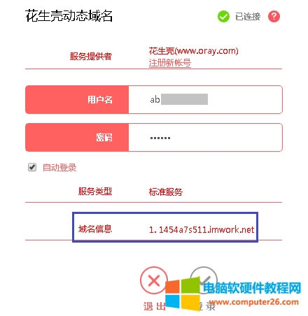 ˮ�� MAC2600R �o��·�����˿�ӳ���O��ָ��