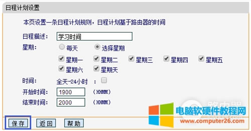 Ѹ�� FW313R �o��·�����ϾW�r�g�O��