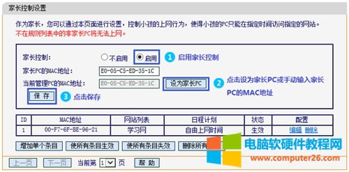 Ѹ�� FW313R �o��·�����ϾW�r�g�O��