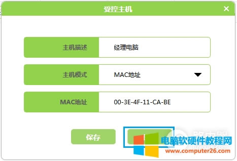 Ѹ�� FW313R �o��·������(n��i)�W(w��ng)���C�ϾW(w��ng)��(qu��n)���O(sh��)��