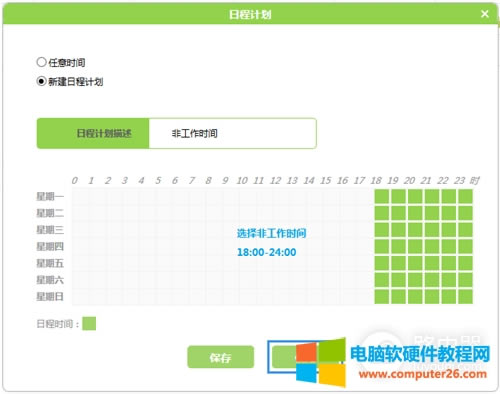 Ѹ�� FW313R �o��·������(n��i)�W(w��ng)���C�ϾW(w��ng)��(qu��n)���O(sh��)��