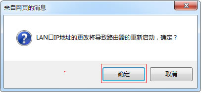 水星 MAC1300R V1 無(wú)線路由器WDS橋接設(shè)置