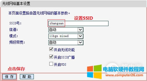 ˮ�� MAC1300R V1 �o��·�����������Q�C���o��AP��ʹ��