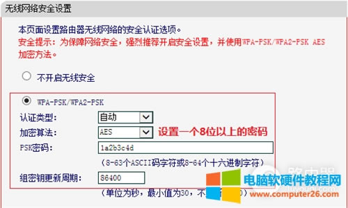 ˮ�� MAC1300R V1 �o��·�����������Q�C���o��AP��ʹ��