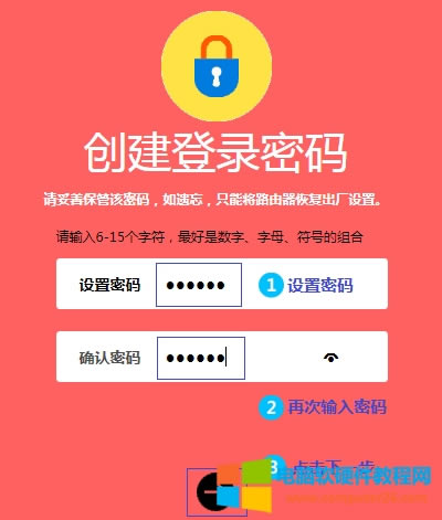 ˮ�� MAC1300R V1 �o��·�����ϾW�O��