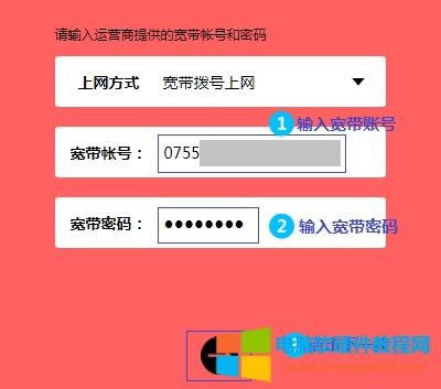 ˮ�� MAC1300R V1 �o��·�����ϾW�O��