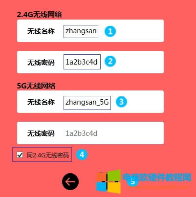 ˮ�� MAC1300R V1 �o��·�����ϾW�O��