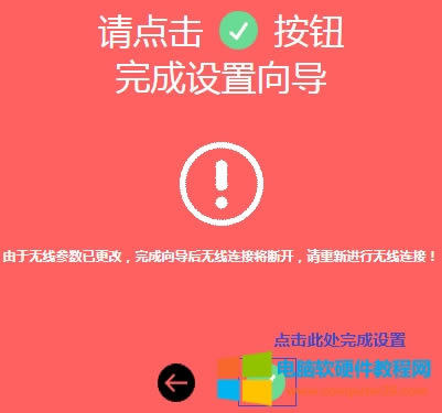 ˮ�� MAC1300R V1 �o��·�����ϾW�O��