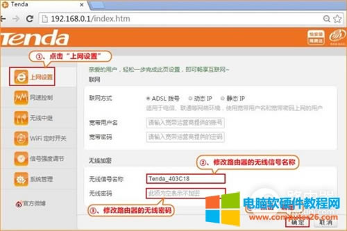 �v�_ FH450 V3 �o��·����WiFi�ܴa���Q�O��
