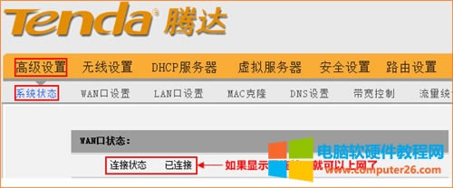 �v�_ W304R �o��·�����̶�IP�ϾW(w��ng)�O(sh��)��