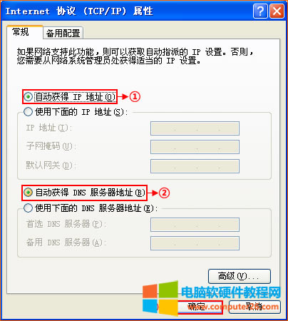 �v�_ W304R �o��·�����Ԅӫ@ȡ�ϾW�O��