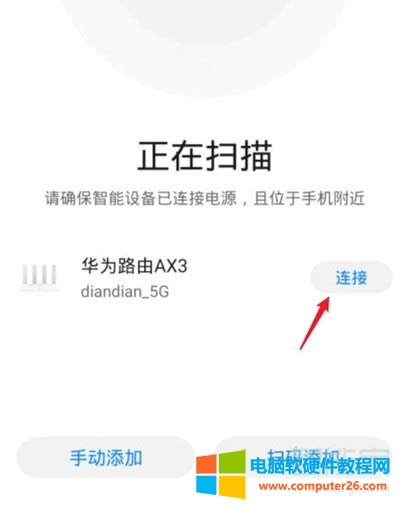 �A���ǻ�������ô����·����