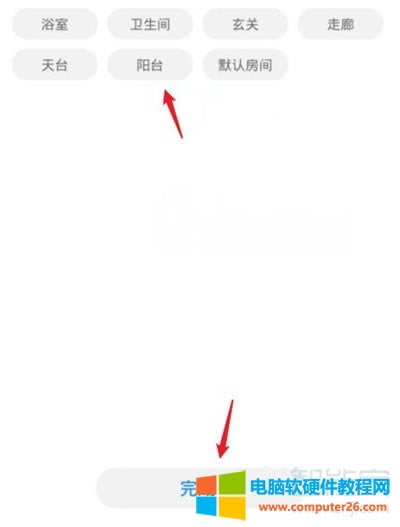 �A���ǻ�������ô����·����