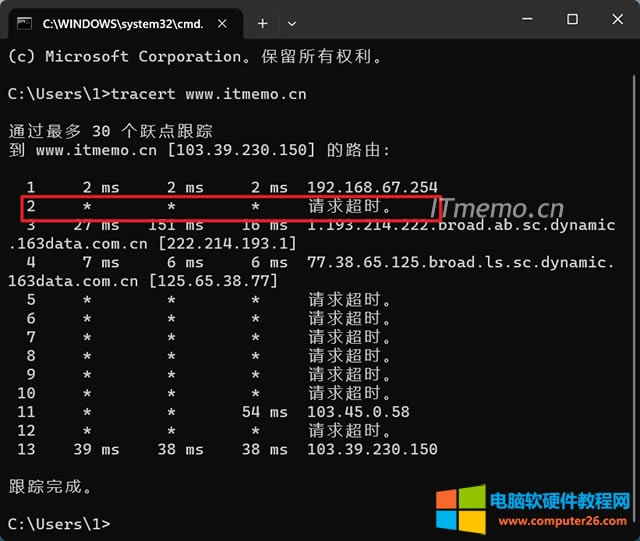h3c�_��tracert·�ɸ�ۙ���@IP��������