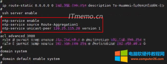 h3c交換機配置ntp同步服務器 h3c交換機設置為ntp服務器
