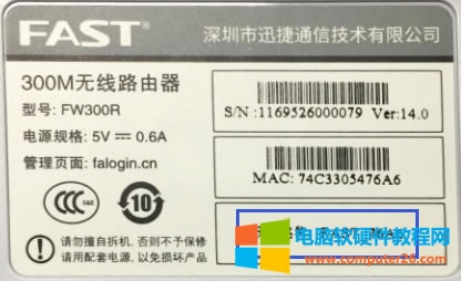 Ѹ�� FW300R �o��·�����֙C�O���ϾW