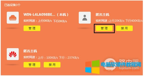 TP-Link TL-WR890N �o��·�����W(w��ng)�������O(sh��)��