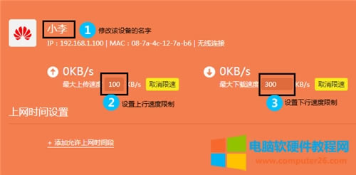 TP-Link TL-WR890N �o��·�����W(w��ng)�������O(sh��)��