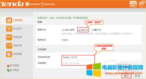 �v�_(d��) FS395 �o(w��)��·�����Ԅ�(d��ng)�@ȡIP�ϾW(w��ng)�O(sh��)��