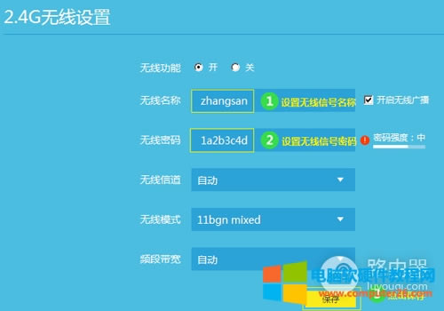 TP-Link TL-WDR7400 �o��·���������o�����Q�Cʹ��