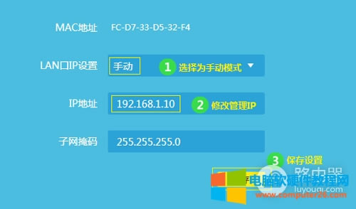 TP-Link TL-WDR7400 �o��·���������o�����Q�Cʹ��