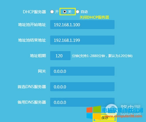 TP-Link TL-WDR7400 �o��·���������o�����Q�Cʹ��