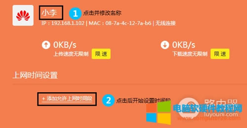 TP-Link TL-WDR7400 �o��·���������ϾW�r�g