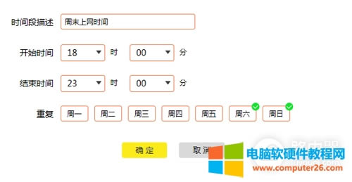 TP-Link TL-WDR7400 �o��·���������ϾW�r�g