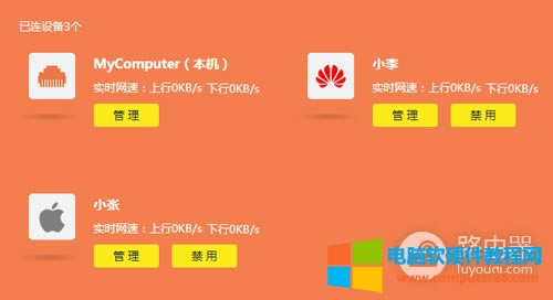 TP-Link TL-WDR7400 �o��·���������ϾW�r�g