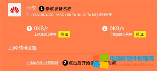 TP-Link TL-WDR6500 V5-V6 �o��·�����ϾW�r�g����