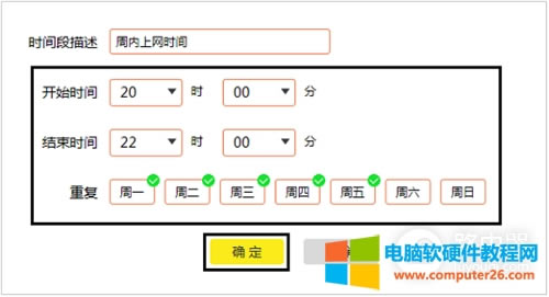 TP-Link TL-WDR6500 V5-V6 �o��·�����ϾW�r�g����