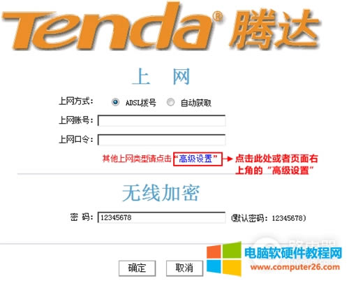 �v�_ N300 �o��·����MAC��ַ��¡����