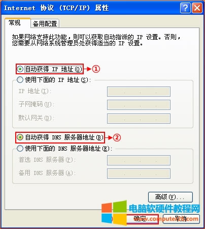 �v�_(d��) N300 �o��·����ADSL��̖�ϾW(w��ng)�O(sh��)��