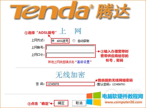 �v�_(d��) N300 �o��·����ADSL��̖�ϾW(w��ng)�O(sh��)��