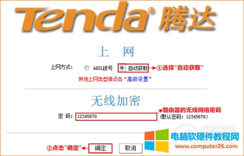 �v�_ N300 �o��·�����Ԅӫ@ȡ�ϾW�O��